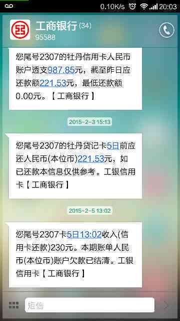 信用卡挂账还清后，是否可以继续使用并继续消费？