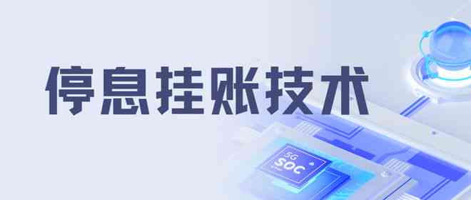 还钱逾期处理全解析：后果、影响及解决方案一次看懂！