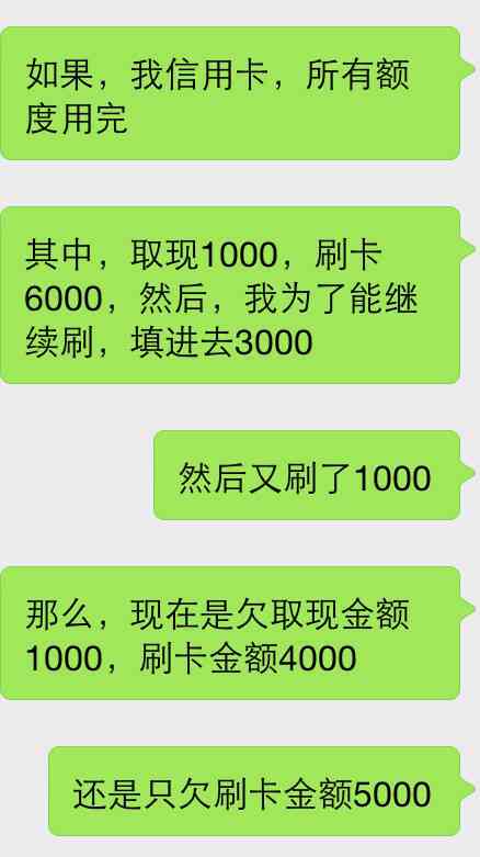 信用卡还款后可以马上取现吗安全吗？还信用卡后可以马上刷吗？