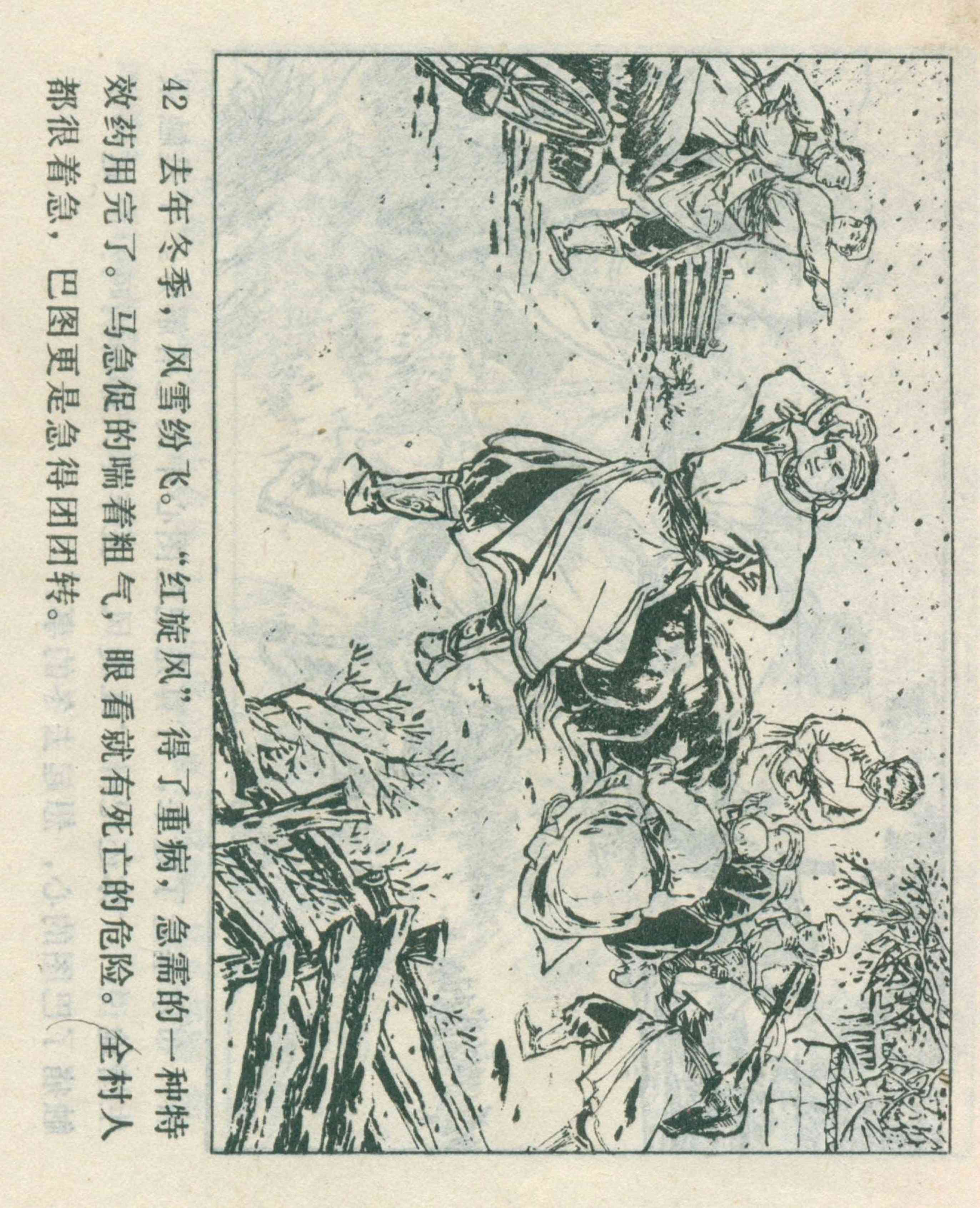 探索1978年属马的人佩戴什么饰品能提升运势：玛瑙、佛珠还是翡翠？