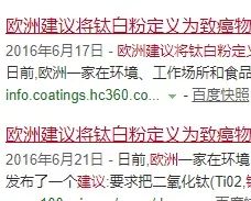 抖音分期逾期会怎么样：处理建议和后果分析