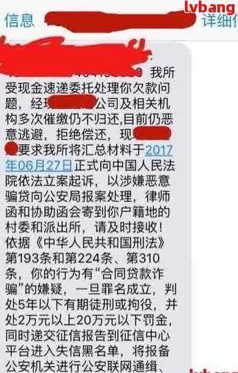 逾期还款小米金融借款几天后，通讯录被曝光引发关注