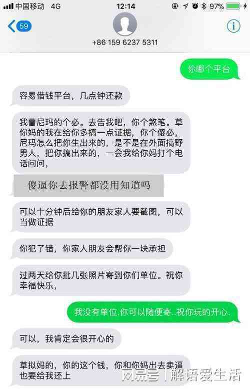 星借逾期一天后，是否会联系借款人的紧急联系人？逾期处理流程详解