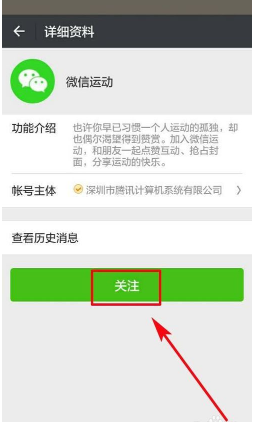 网商贷逾期怎么停止自动扣款功能？如何关闭？不让他自动扣款的方法