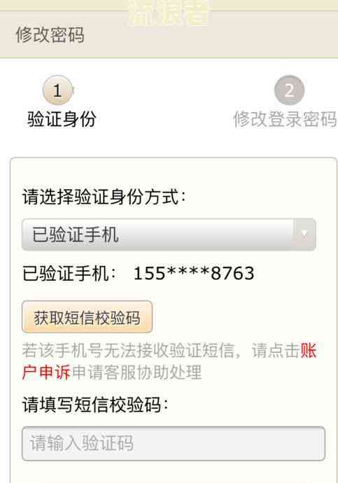 京东逾期300天后收到的上门走访电话：原因、过程和解决办法