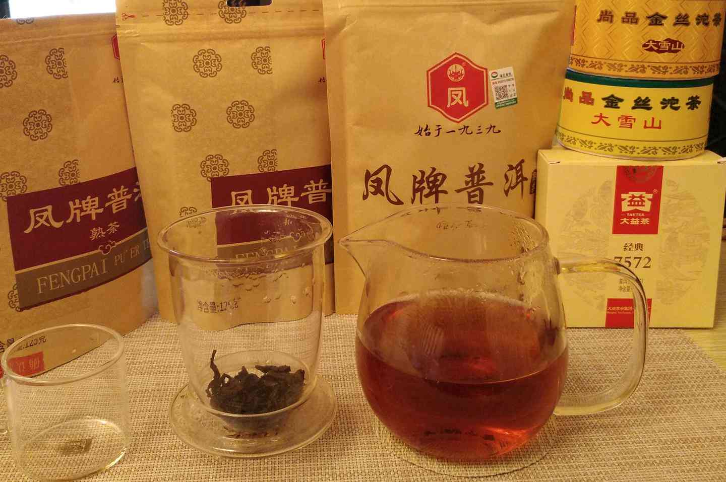 普茶业普洱茶价格表最新大全