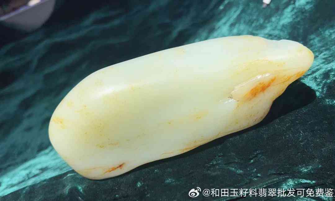 和田玉籽料黄白种价位高吗？多少钱？好吗？是什么意思？