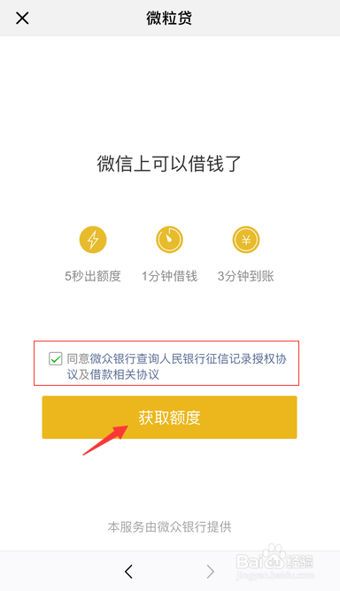 微粒贷逾期罚金计算与处理方式，如何降低高额罚金，是否能要回多付的罚金。