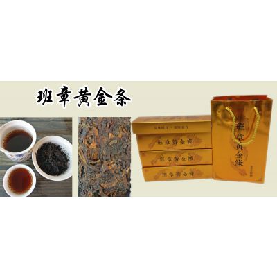 马帮普洱茶珍藏礼品装：品质、产地、种类、保存方法及送礼指南一应俱全