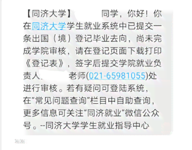 如何处理网贷代偿还清后的事宜：详尽步骤与注意事项