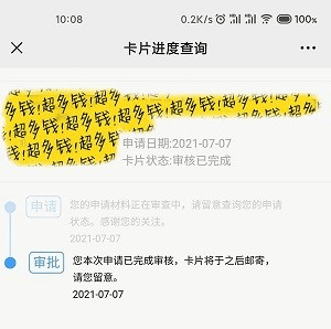 浦发逾期10多天就停卡，不接受协商可以投诉吗？如何解决半个月逾期还款问题