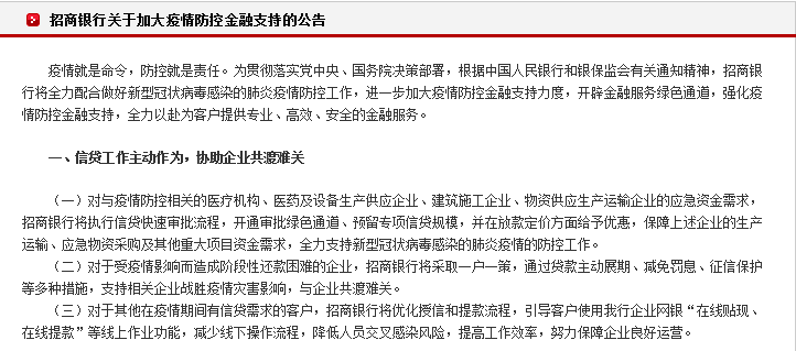 信用卡逾期是否会波及公司贷款：法人关联公司的信贷风险全面解析