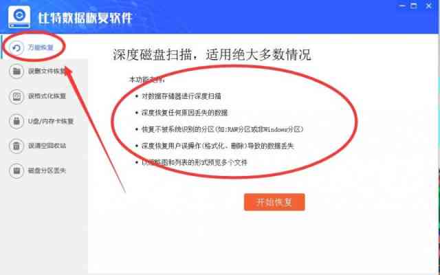 美团月付逾期还款恢复全攻略：逾期时间、影响及解决方案一文解析