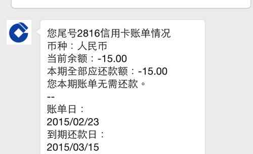 逾期建行信用卡还款，是否可以扣押其他银行卡？还有哪些解决途径？