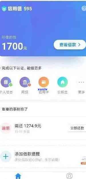 如何防止网商贷逾期后的自动扣款：实用步骤与建议