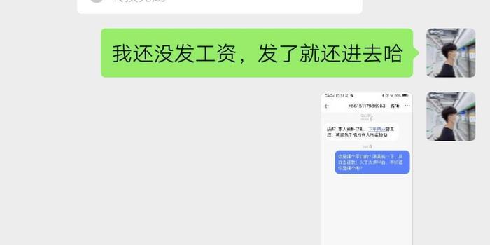 美团生活费逾期4天会向相关部门报备吗，如何处理？