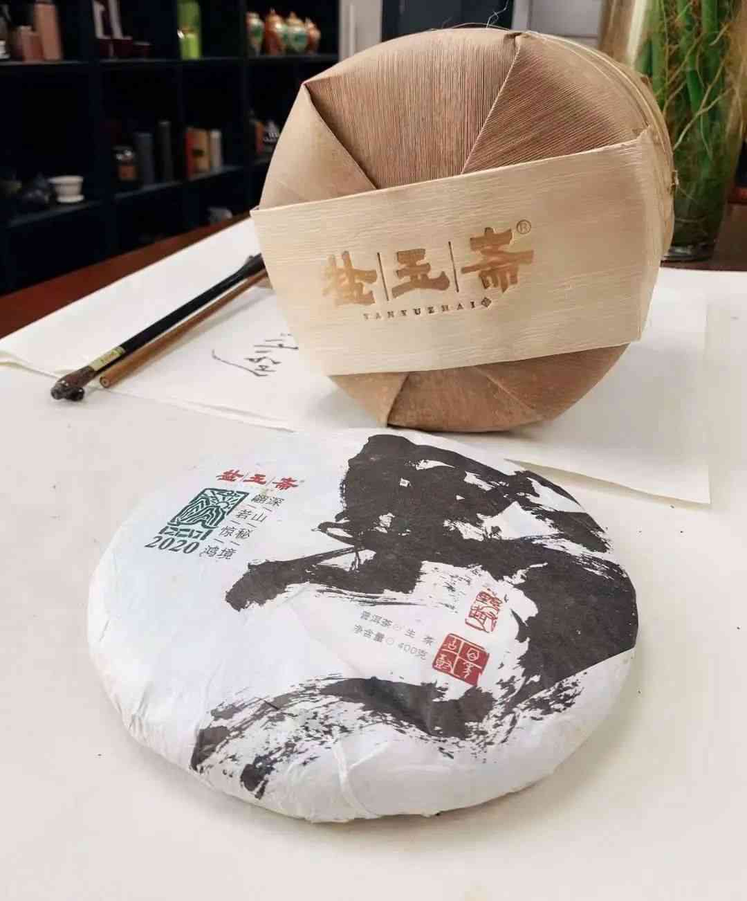 如玉普洱茶测评