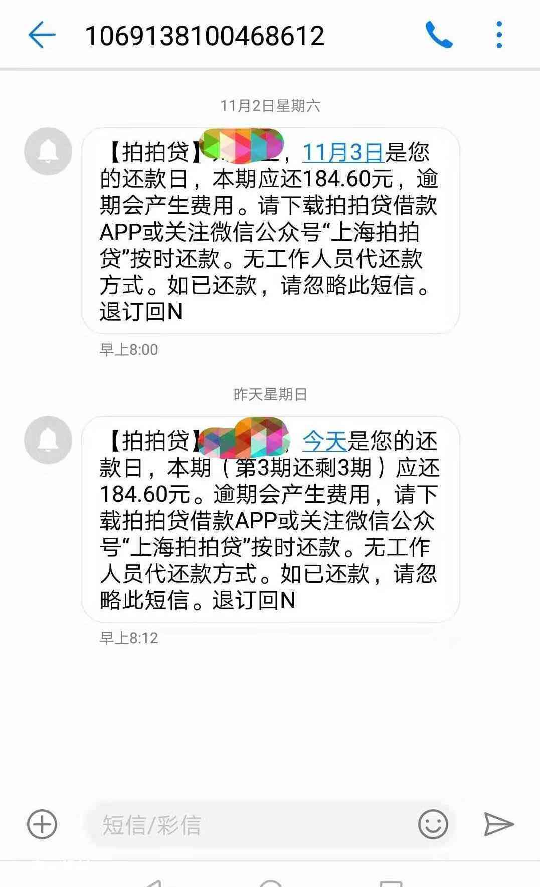 处理逾期一天还款的方式：避免不良后果