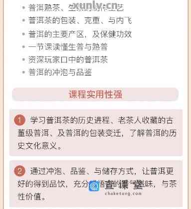 全面解析普洱茶9948:产地、品质、泡法与品鉴，助您成为专业茶叶爱好者