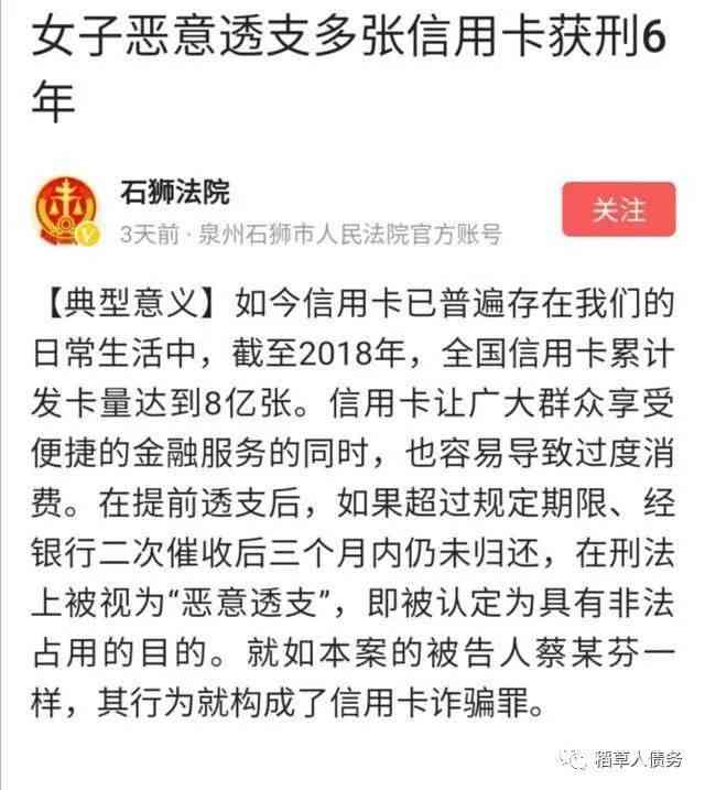 微粒贷逾期8千，我将面临法律诉讼？如何解决这个问题并避免逾期？