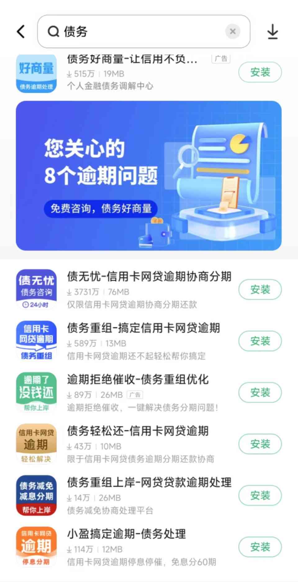 微粒贷逾期4万3千怎么办 - 如何处理并防止进一步的法律行动