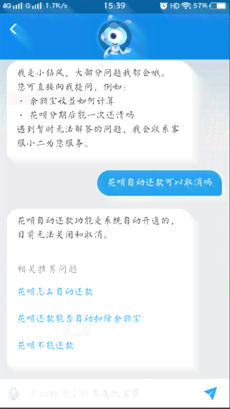 关闭网贷逾期自动扣款后果如何处理，能追回款项吗？