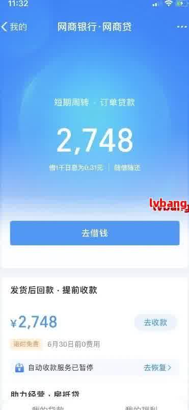 网贷逾期后，自动扣款功能是否能挽回损失？