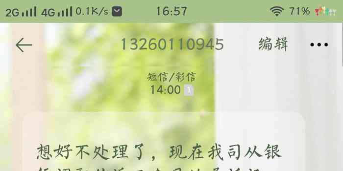 美团生活费逾期，美团月付是否受影响及解决方法全面解析