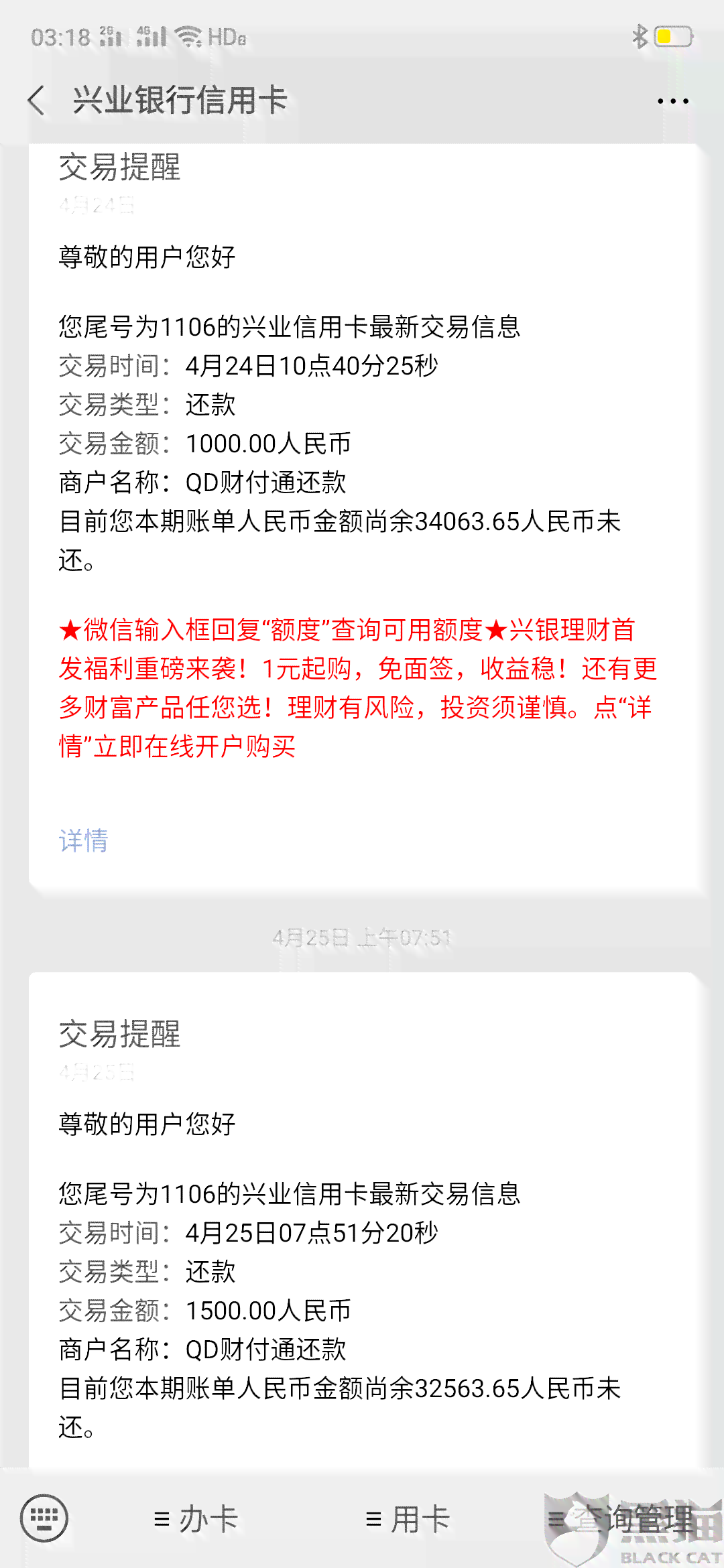 信用卡协商还款期间能否申请新信用？安全吗？