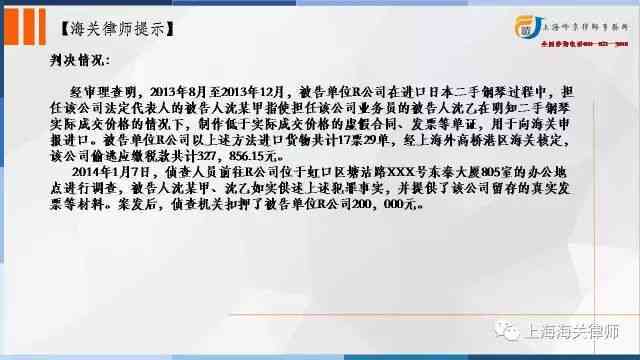 消防法规定逾期不整改的罚款金额及处罚措，如何避免罚款并及时整改？