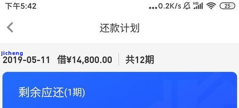 还钱逾期半个月了再还款会怎么样？ 可以协商以后慢慢还款吗？