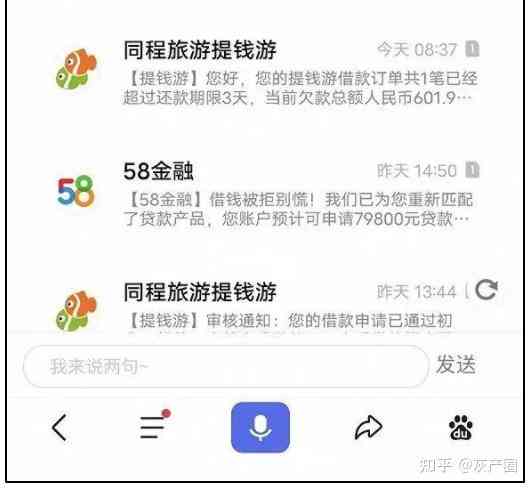 你我贷逾期之一天不还款的后果及如何应对方式，全面解决用户搜索问题