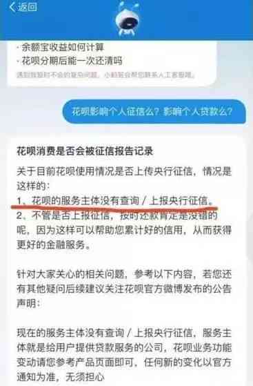 微粒贷逾期会联系单位：合法性与影响全解析