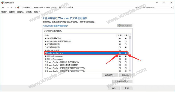 如何快速有效地还清网贷？提供全面的解决方案和实用建议