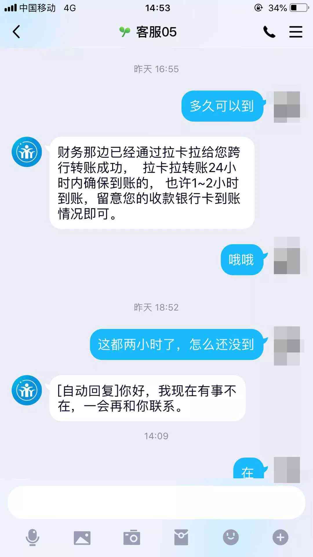 全面解析：如何快速还清贷款和网贷，包括策略、技巧和案例分析