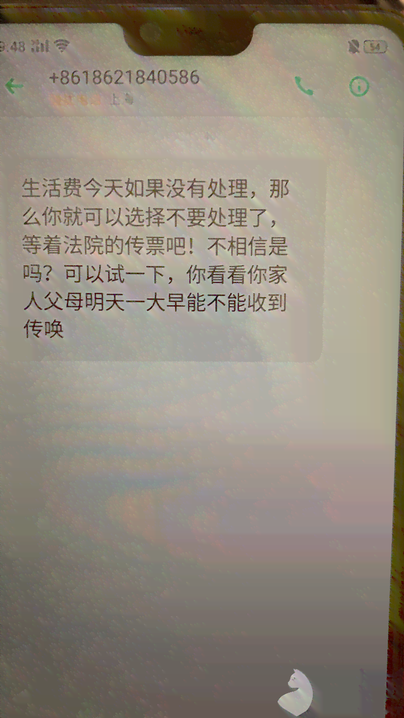 '美团生活费逾期20天全款结清，真的吗？安全可靠吗？'