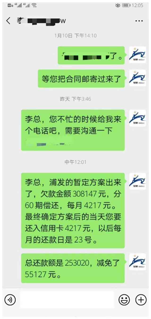 信用卡逾期一个月后重新还款的完整指南：如何避免罚息和信用损害