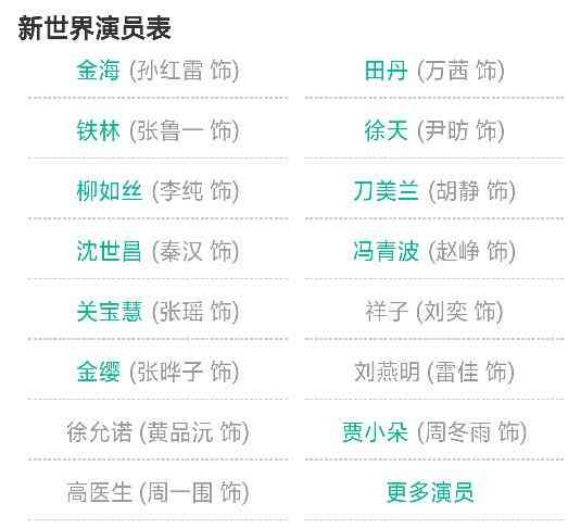 金声玉振演出：观众评价、演出详情、门票价格及购票方式全面解析