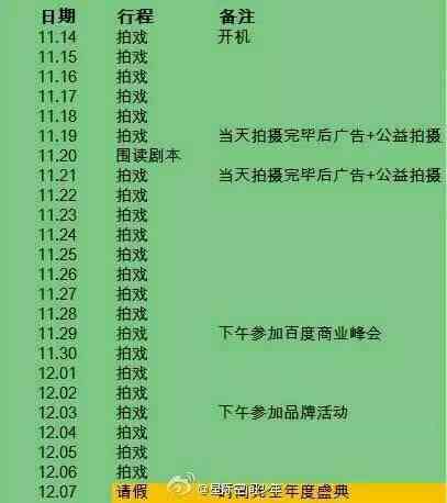 金声玉振演出：观众评价、演出详情、门票价格及购票方式全面解析