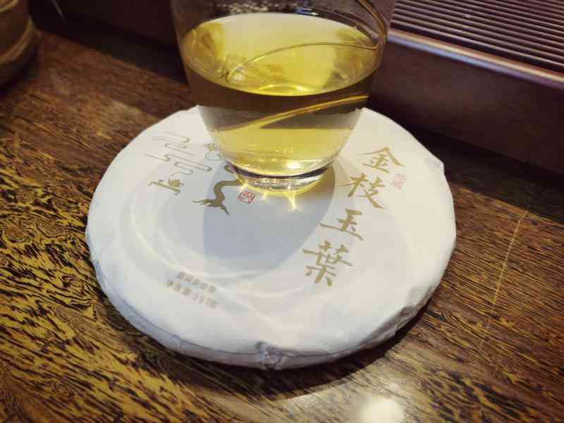 金生玉振普洱茶