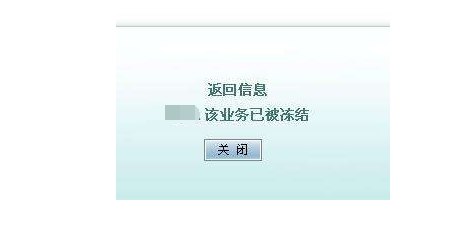 农业银行信用卡逾期还款攻略：如何充分利用3天宽限期