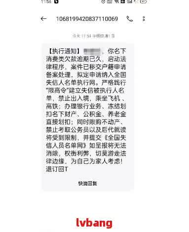 '美团网贷逾期2千多会起诉吗？逾期后的法律后果及相关处理建议'