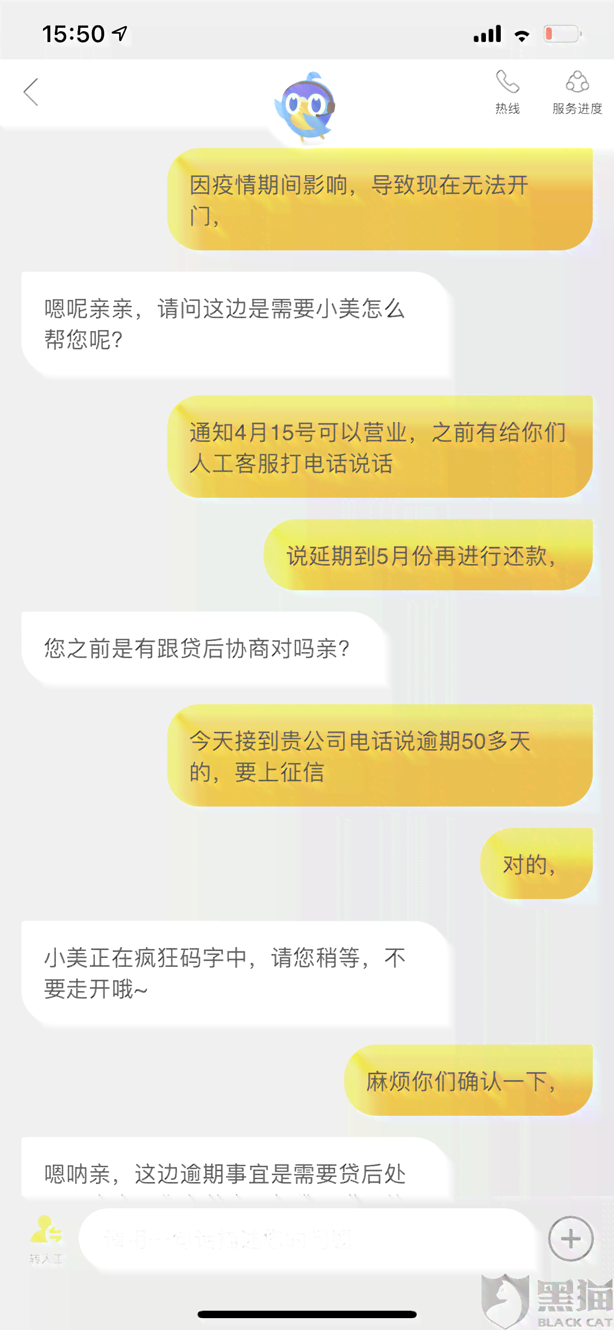 美团生活费逾期1千元：解决方法与可能后果