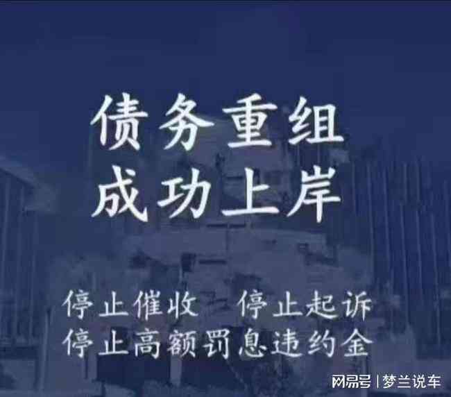 逾期两年催款：会起诉、上门和协商还本金吗？