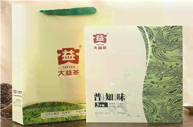 大益陈味普洱茶