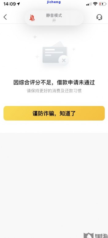 美团借钱逾期十天后会要求全额还款吗？安全可靠。