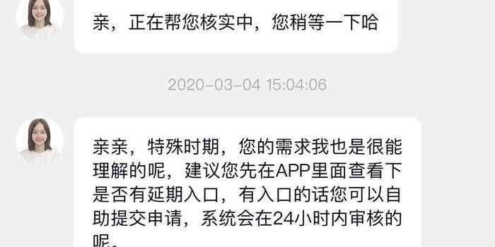 逾期还款后，再次借款的可能性及相关指南