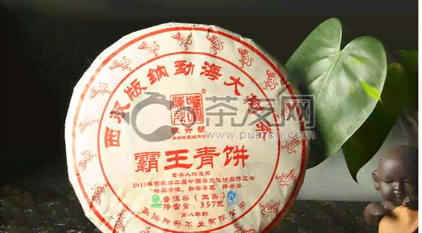 普洱茶青饼价格查询：详解其意义与购买要点