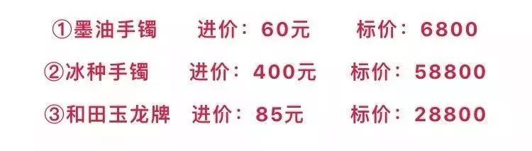 新疆卖的和田玉真假，能买吗？新疆和田买的玉都是真的吗？