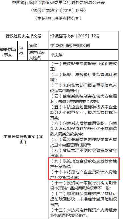 消费贷款期限选择：一般几年？不同贷款类型和用途的影响及建议